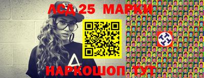 марихуана Ачхой-Мартан