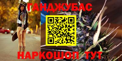герыч Баксан