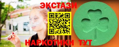 дмт Аша