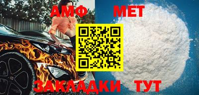 дмт Аша