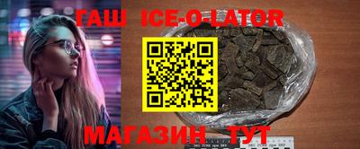 дмт Аша
