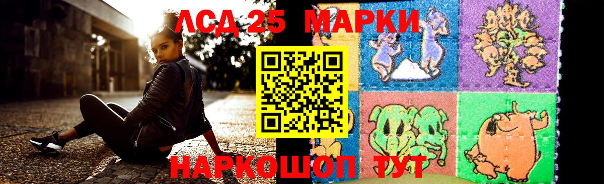 Лсд 25 экстази  ЛСД экстази ecstasy  Вход с VPN  OMG ссылка  Гурьевск  ЛСД экстази ecstasy 