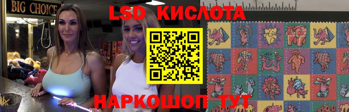 ЛСД экстази ecstasy Гурьевск