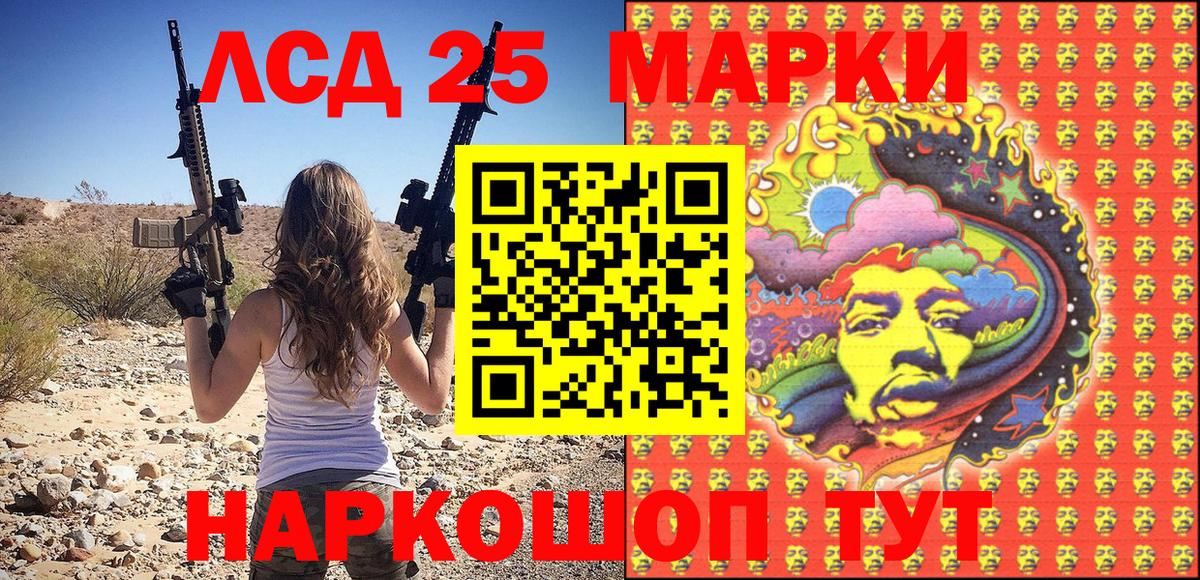 Марки NBOMe 1500мкг  Марки NBOMe 1500мкг  Вход с VPN  Гурьевск 